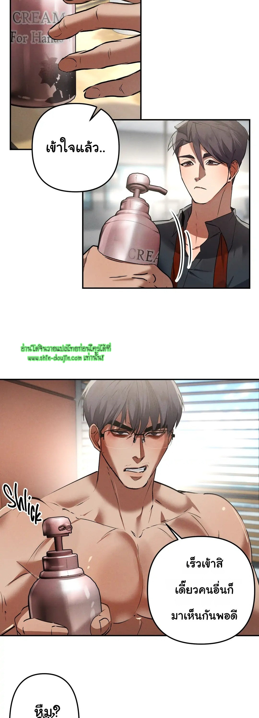 Hard Working Boss EP 3